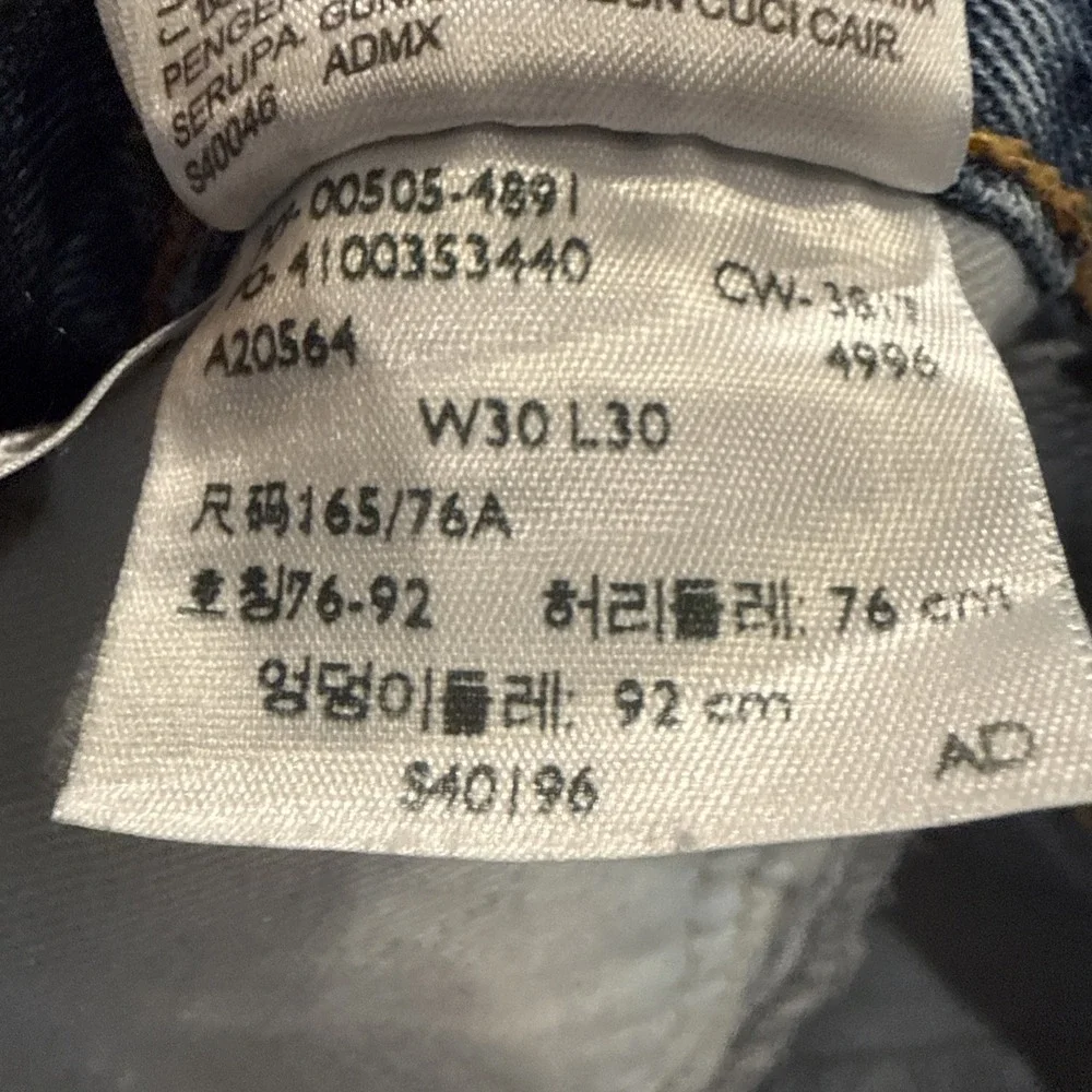Levi's 505 Medium Wash Denim Jeans Regular Fit Straight Leg Men's Size 30x30
